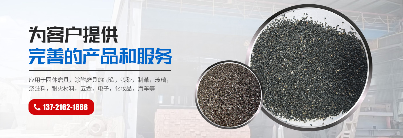 洛陽聚磨新材料有限公司
